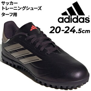  AfB_X WjA TbJ[ g[jOV[Y ^[tp 20-24.5cm adidas LbY Rp sA 2 CLUB TF qǂp ^[tV[Y gV[ C [Jbg ЂC tbg{[ 