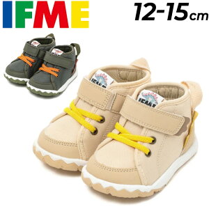 �������� �C�t�~�[ �x�r�[�V���[�Y 3E���� 12-15cm IFME LIGHT ��������� �~�h���J�b�g �X�j�[�J�[ �x�r�[�C �q���C �J�W���A�� �_�C�i�\�[ ������ �L�b�Y�X�j�[�J�[ �Ԃ���� �c�� �q�ǂ� ���킢