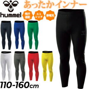 q LbY O^Cc N 110-160cm hummelWjACi[^Cc n ۉ z Xpbc MX qǂp X|[cpCi[ X|[cEGA q A_[