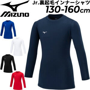 ~Ym WjA N Ci[Vc  130-160cm mizuno N[lbN A_[Vc n ۉ RۖhL Xgb` qǂp X|[cpCi[ TbJ[ X|[cEGA q g