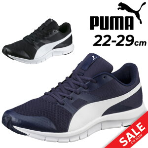 送料無料 プーマ スニーカー メンズ レディース シューズ PUMA フレックスレーサー ユニセックス 大きいサイズ ローカット スポーツ カジュアル 運動靴 くつ ブラック ネイビー 黒 紺 ブラン
