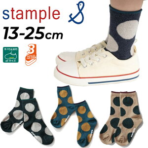 X^v 3g C LbY 13-25cm stample jAXhbg N[\bNX 3P  ʕ  xr[ qǂ j̎q ̎q fB[X  LbY\bNX JWA eq