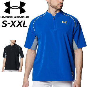  A_[A[}[ Vc Y UNDER ARMOUR UA[h P[W WPbg 싅EFA x[X{[ 1/4Wbv vI[o[ X|[cEFA j g[jO W ^ gbvX
