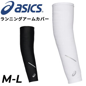 AVbNXA[EH[}[ Y fB[X asics jO A[Jo[ rp rJo[ jZbNX lp X|[cEFA ANZT[ z UVPA tN^[ WMO