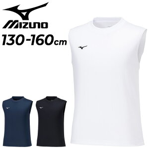 ~Ym LbY WjA m[X[uVc mizuno irhC ^Ngbv 130-160cm q z UVJbg X|[cEFA qǂ gbvX g[jO ^ Ȃ X[uX i