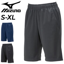 ミズノ ショートパンツ レディース mizuno ナビドライ ニットハーフパンツ スポーツウェア 薄手 ジャージ 膝上丈 ボトムス 吸汗速乾 女性 トレーニング フィットネス ランニング エクササイズ 運動 レディースウェア 短パン 半ズボン ずぼん 服 ブランド アパレル/32MDC390