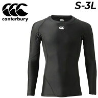 送料無料 カンタベリー ラグビー 長袖 ベースレイヤー メンズ canterbury ラグビーウェア インナーシャツ…