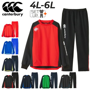  J^x[ sXe ㉺ 4L 5L 6L Y 傫TCY canterbury vNeBX vI[o[ Opc ㉺g rbOTCY e[p[h 9 ZbgAbv Or[ X|[