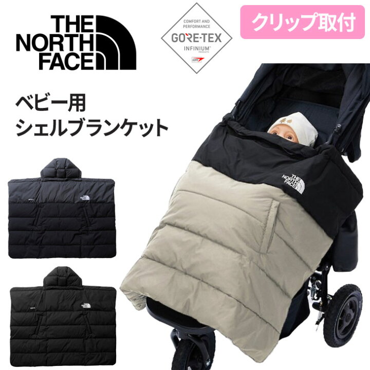 楽天市場】送料無料 ザ・ノース・フェイス ベビー用品 ブランケット 