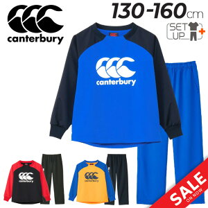  J^x[ WjA g[jOEFA ㉺ 130-160cm q Canterbury vNeBX Vc Opc ZbgAbv Or[ X|[cEFA ㉺g ͂ Xgb` 