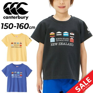 J^x[ WjA TVc 150cm 160cm q canterbury vgT K[X^C qǂp gbvX Or[ NPC X|[c JWA qǂ RbgT j̎q ̎q LbYEFA X