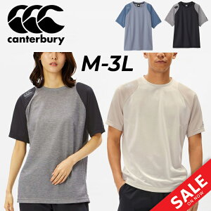  J^x[  TVc Y canterbury R+ ptH[}XeB[ RUGBY+ Or[ g[jO X|[cEFA EGA  Lk RۖhL UVPA @\ YEFA jp 