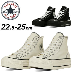  Ro[X Xj[J[ fB[X V[Y C converse I[X^[ A[ tebh I[o[e[v HI nCJbg JWAV[Y LoX  fB[Xj[J