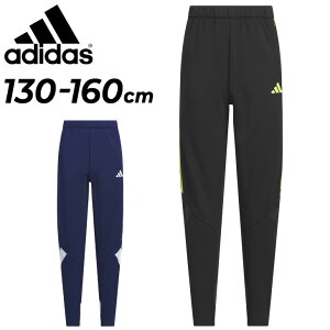 AfB_X LbY WjA W[W pc adidas K MH CB gbNpc 130-160cm q g[jOpc X|[cEFA qǂp W[W[ X|[eB[ ǂ LbYEGA Y{