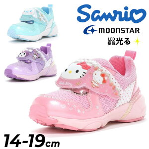 �������� �T�����I ���� �q���C LED���� ���̎q 14-19cm 2E �L�b�Y�V���[�Y Sanrio �n���[�L�e�B �V�i�����[�� �N���~ �L�����N�^�[ �X�j�[�J�[ �K�[���Y ���� �^���C ���킢�� �L�e�B����� �V�i