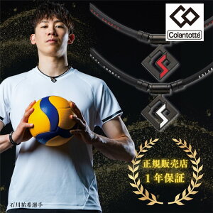 yK̔Xz Rgbe ClbNX Y fB[X Colantotte SPORTS PRO }O`^lbNX SG160 `^ y jZbNX uh X|[cp ANZT[ AX