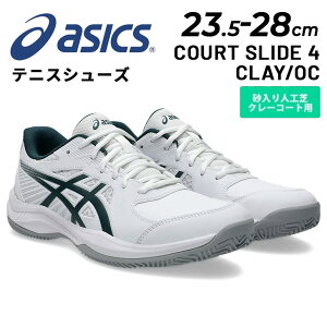  AVbNX Y ejXV[Y IjEN[R[gp asics COURT SLIDE 4 CLAY/OC X^_[hXg  rMi[  [Jbg ЂC d  ejX \tgejX j 