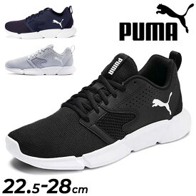 送料無料 プーマ スニーカー メンズ レディース PUMA インターフレックスモダン ユニセックス シューズ ローカット ひも靴 スポーツ カジュアルシューズ スポーティ 男女兼用 運動靴 ブランド くつ スポーティ 男性 メンズスニーカー 女性 レディーススニーカー /192805