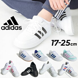 送料無料 アディダス キッズシューズ スニーカー 17-25cm|adidas コア ブレイク2.0 K 子供靴 ローカット ひも靴 コートスタイル 子ども ジュニアスニーカー 運動靴 こども 男の子 女の子 小学生 CORE BREAK 2.0 K くつ アディダススニーカー スポーツ靴 LSJ07【a20Qpd】