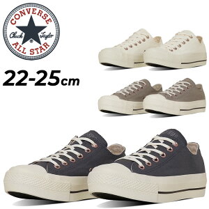  Ro[X Xj[J[ fB[X V[Y converse I[X^[Cg PLTS PG OX y ꃂf [Jbg vbgtH[  JWA fB[XXj[J[ uE I