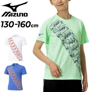 ~Ym LbY Vc mizuno WjA Ճbg TVc 130-160cm q \[[Jbg ՔM UPF15 z qǂp ΍ ΍ ST gbvX X|[cEFA ǂ j̎q 