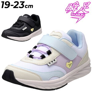  u pC LbYV[Y ̎q Xj[J[ L3E 16-23cm qC 񂻂 y Ch݌v xg^Cv JWAV[Y qǂ  K[Y 킢 ^C ʊw