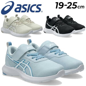  AVbNX [U[r[ WjAV[Y 19-25cm asics LAZERBEAM SЂ 1{xg qC Xj[J[ LbYV[Y qǂ j̎q ̎q w ^C ̈ ʊw JWA 