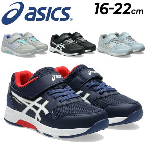  AVbNX [U[r[ LbYV[Y 16-22cm asics LAZERBEAM SЂ 1{xg qC Xj[J[ Wj qǂ c j̎q ̎q ^C  ʉC JWA ǂ j