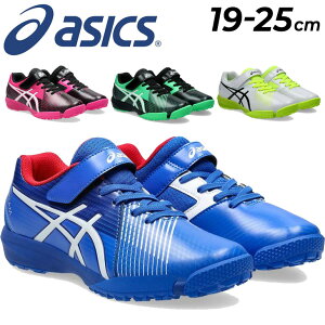  AVbNX [U[r[ WjAV[Y 19-25cm asics LAZERBEAM SЂ xg^Cv qC Xj[J[ LbY qǂ j̎q ̎q ^C w ʊwC JWA ǂ 