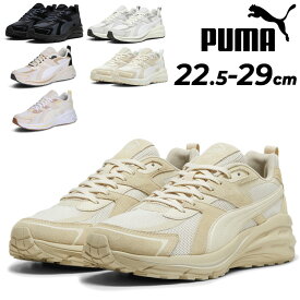 送料無料 プーマ スニーカー メンズ レディース PUMA ヒプノティック LS ローカット ひも靴 ユニセックス 大きいサイズ ブランド スポーツ カジュアル 運動靴 スポーティ メンズスニーカー レディーススニーカー くつ/395295【pu22pd】
