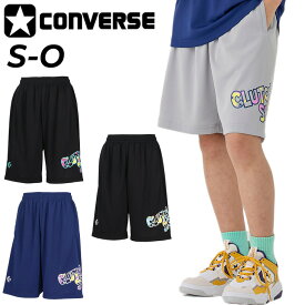 コンバース ハーフパンツ レディース CONVERSE プラクティスパンツ(ポケット付き) バスケットボールパンツ 吸汗速乾 バスパン 女性 女子 スポーツウェア ガールズ ショートパンツ ボトムス 練習着 短パン 練習着 部活 ブランド アパレル/CB351851