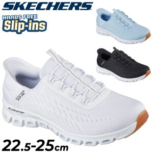  XPb`[Y fB[X XbvCY Xj[J[ SKECHERS GLIDE-STEP TRANQUILITY nYt[ Xb| p XbvC ܂ܗ 􂦂C JWAV[Y X
