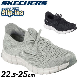  XPb`[Y fB[X XbvCY Xj[J[ SKECHERS FLEX STEP SOFT STROLL nYt[ Xb| p XbvC ܂ܗ 􂦂C JWAV[Y X|