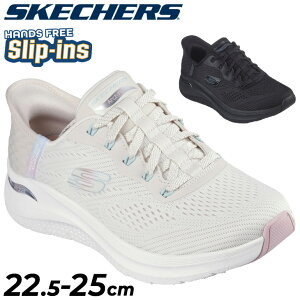  XPb`[Y fB[X XbvCY Xj[J[ SKECHERS ARCH FIT 2.0 EASY CHIC nYt[ Xb| A[`T|[g p XbvC X|[eB EH[LO JWA