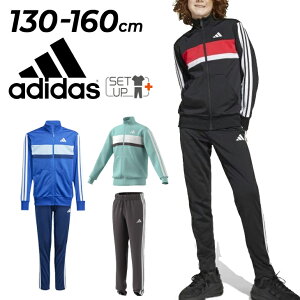  AfB_X LbY W[W ㉺ adidas K TIBE gbNX[c WjA 130-160cm q WPbg Opc ZbgAbv qǂp W[W[ ㉺g g[jO ^ ǂ