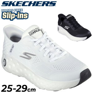 �������� �X�P�b�`���[�Y �����Y �X���b�v�C���Y �X�j�[�J�[ SKECHERS MAX CUSHIONING HYPER CRAZ �n���Y�t���[ �X���b�|�� �j���p �X���b�v�C�� �X�|�[�e�B �J�W���A���V���[�Y �������܂ܗ����� �u