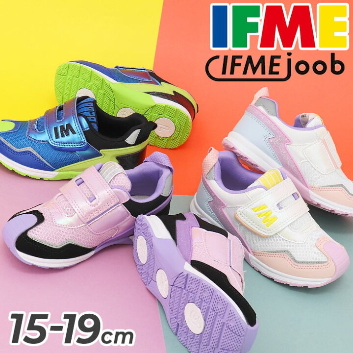 楽天市場】送料無料 イフミー キッズシューズ 3E相当 15-19cm 子供靴 