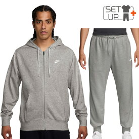送料無料 ナイキ スウェット メンズ 上下 NIKE クラブ フレンチテリー フルジップパーカー ジョガーパンツ セットアップ スポーツウェア 上下組 トレーニング デイリー 男性 スエット 灰色 グレー パーカ ロングパンツ nike ブランド アパレル/FN3885-FN3802-063