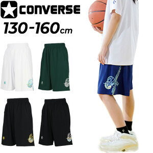 Ro[X LbY n[tpc 130-160cm q CONVERSE WjA vNeBXpc(|Pbgt) oXPbg{[pc ~joX z oXp qǂp V[gpc X|[c