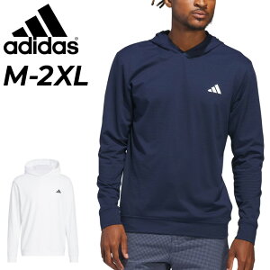 送料無料 アディダス スウェット パーカー メンズ ゴルフウェア adidas GOLF ストレッチ 長袖フーディー トップス プルオーバー パーカ 男性 紳士用 スエット メンズウェア スポーツウエア ワン