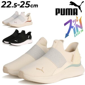  v[} g킸TbƗ fB[X jOV[Y PUMA \tgCh n[j[ C[YC GL ܂ܗ nht[ Xb| p WMO V