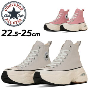  Ro[X Xj[J[ fB[X  C converse I[X^[ A[ T[Wg[i[ HI nCJbg JWAV[Y  fB[XXj[J[  킢 