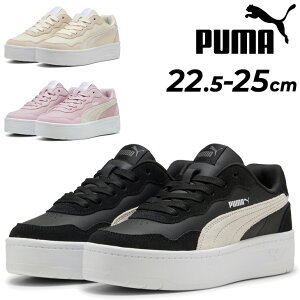  v[} Xj[J[ fB[XV[Y PUMA R[g [ SKYE SD Xj[J[ [Jbg R[gX^C ЂC uh fB[XXj[J[ X|[eB JWA C 