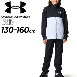  A_[A[}[ LbY W[W ㉺ 130-160cm q UNDERARMOUR UAJ[ubN gbNX[c WPbg Opc ZbgAbv WjA g[jOX[c W[W[