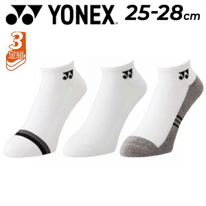 lbNX C 3g Y YONEX Xj[J[C\bNX 3Zbg 3P oh~g ejX \tgejX jp pC   Xj[J[\bNX X|[c\bNX X|