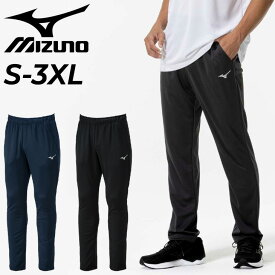 ミズノ トレーニングパンツ メンズ mizuno ナビドライ ニットロングパンツ スポーツウェア 薄手 ジャージ ボトムス 吸汗速乾 男性 大きいサイズ フィットネス ランニング 運動 ジム メンズウェア 長ズボン ずぼん シンプル 服 ブランド アパレル/32MDC195