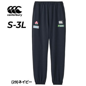 送料無料 カンタベリー スウェットパンツ メンズ canterbury ジャパン アールプラス クロスオーバー パンツ R+ RUGBY+ ロングパンツ ラグビー日本代表 JAPAN トレーニングウェア ボトムス 男性 スポ
