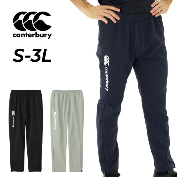 送料無料 カンタベリー トレーニングパンツ メンズ Canterbury プラクティスパンツ 9分丈 ロングパンツ テーパード ラグビー スポーツウェア はっ水 ジャージ 長ズボン 男性 ボトムス ブランド アパレル/RG125012