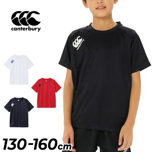  J^x[ LbY  TVc 130-160cm q Canterbury WjA g[jOeB[ Or[ X|[cEGA z hC UVK[h qǂ ST K ^ ig 
