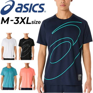 アシックス 半袖 Tシャツ メンズ ASICS ドライ半袖シャツ 吸汗速乾 通気性 トレーニング スポーツウェア ビッグロゴ プリントT ランニング フィットネス 運動 部活 ジム 男性 大きいサイズ ト